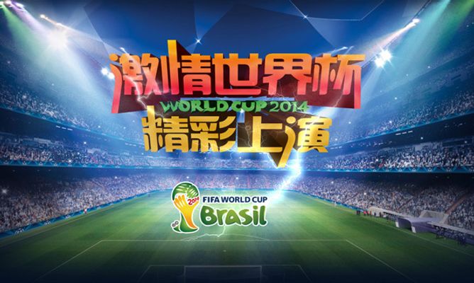 转会市场上